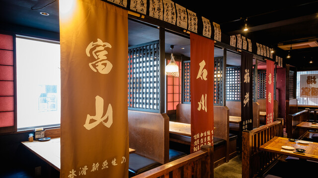 魚旬 浜松町店的實拍高清圖