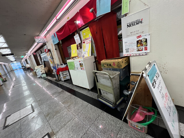 recommendations image for 養生庵