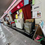 recommendations for 養生庵