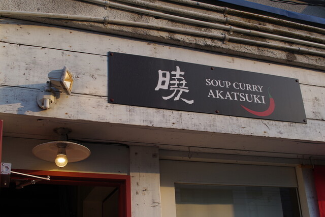 曉的实拍高清图