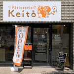 recommendations for Patisserie Keito