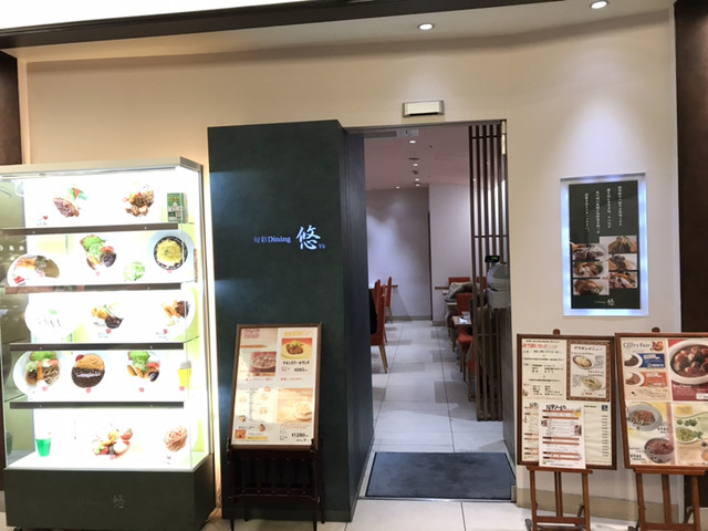 旬彩Dining 悠的实拍高清图
