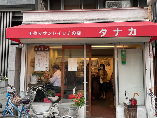 サンドイッチのタナカ的实拍高清图