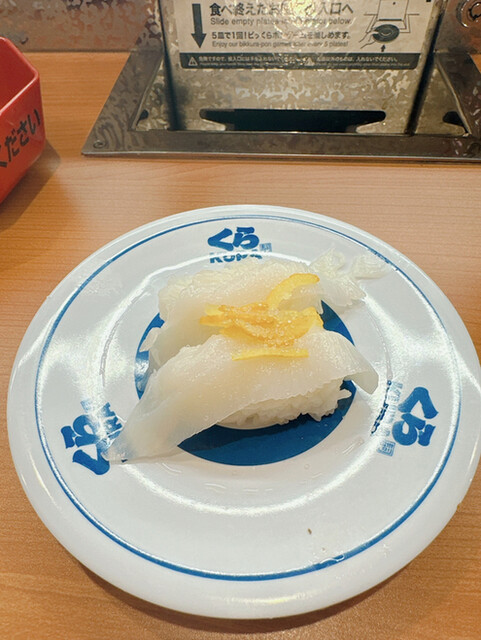 recommendations image for 無添くら寿司  赤羽駅東口店