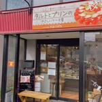 アンジュフレット的实拍图