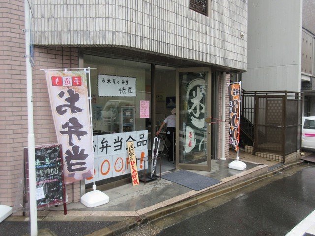 お米屋の弁当 俵屋 東神田店的實拍高清圖
