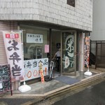 お米屋の弁当 俵屋 東神田店的實拍圖