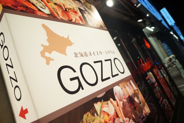 GOZZO的實拍高清圖