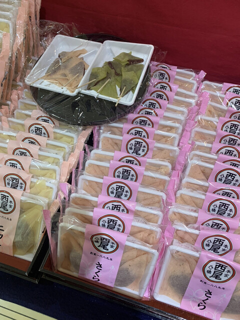 recommendations image for 本家八ツ橋西尾 The CUBE店