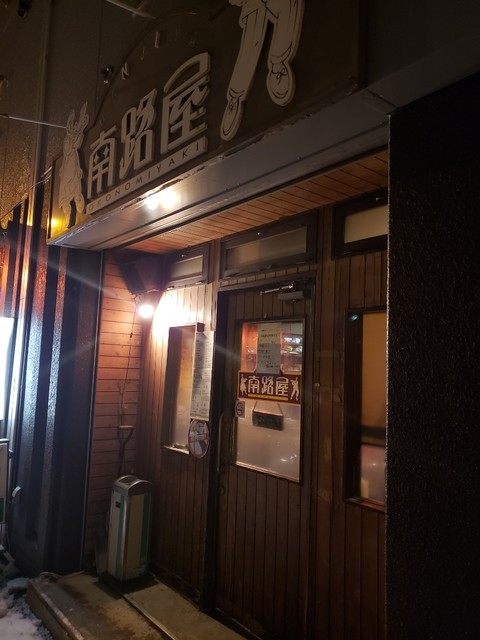 南路屋的實拍高清圖
