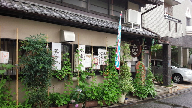 京御菓子司 亀屋博永的实拍高清图