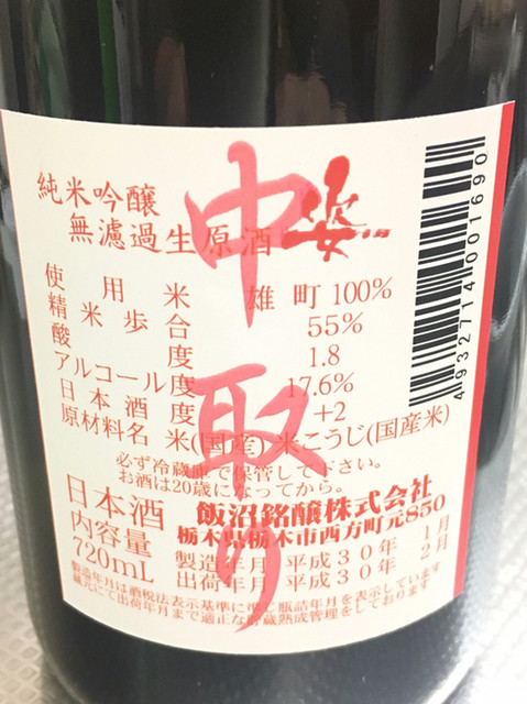 ワインフード わたらい的实拍高清图