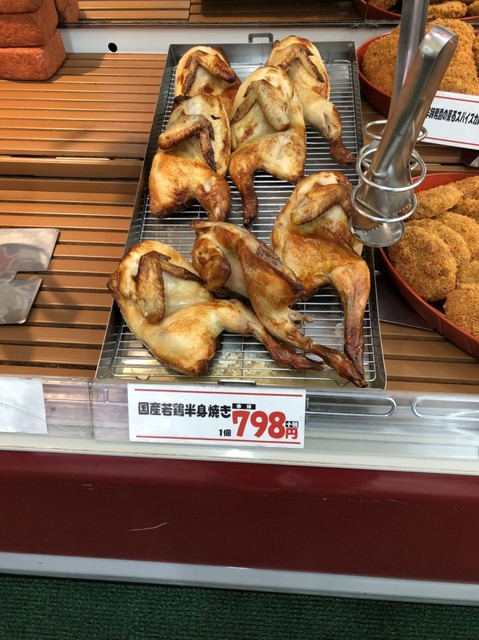 スーパーアークス 北24条店的實拍高清圖