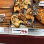 スーパーアークス 北24条店的實拍圖