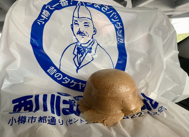 西川のぱんじゅう的實拍高清圖