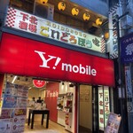 下北酒場 こいどろぼう的實拍圖