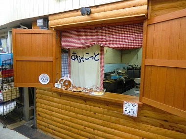 あぷりこっと的实拍图