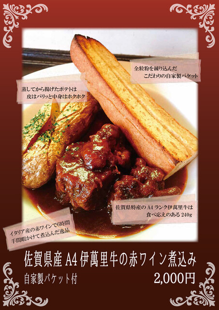 人間関係 cafe de copain的實拍高清圖