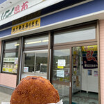 ひだか漁協三石特産品販売センター的實拍圖