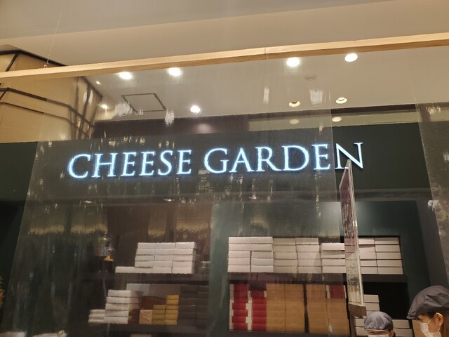 recommendations image for チーズガーデン 阪急うめだ本店