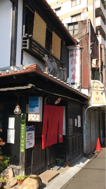 松竹亭 中浜店的实拍高清图