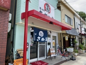 居酒屋あさぬま的实拍图