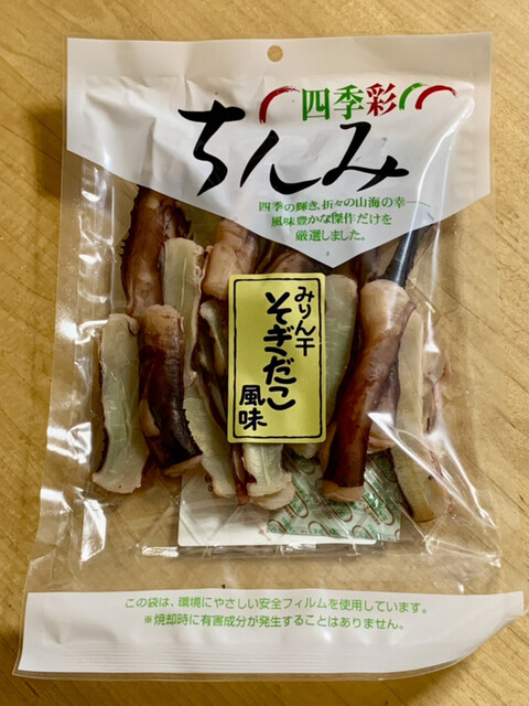 (株)山珍 ちんみ直売所的实拍高清图