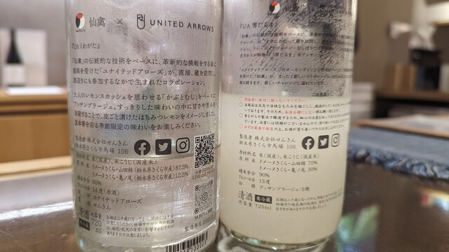 イマデヤ ギンザ的實拍高清圖