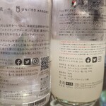 イマデヤ ギンザ的實拍圖