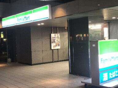 ファミリーマート 札幌駅北口店的实拍图