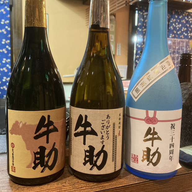 牛助的實拍圖