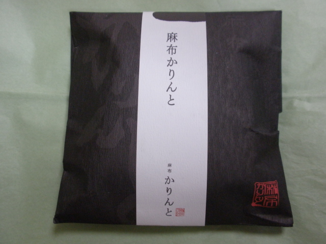 recommendations for 麻布かりんと 西武池袋店