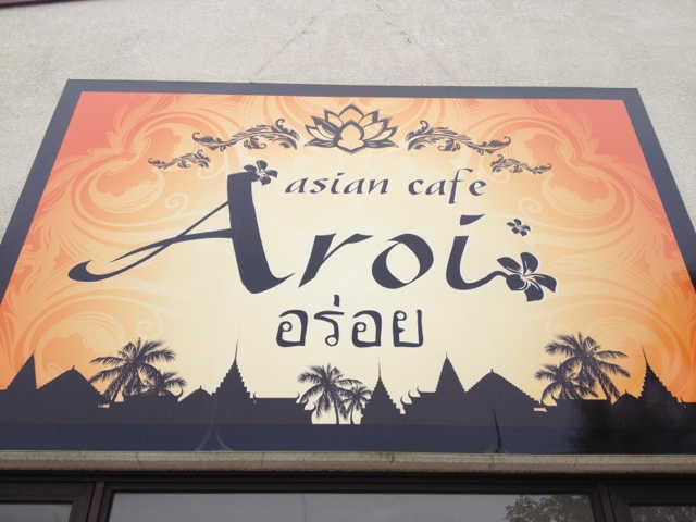 Aroi的实拍高清图