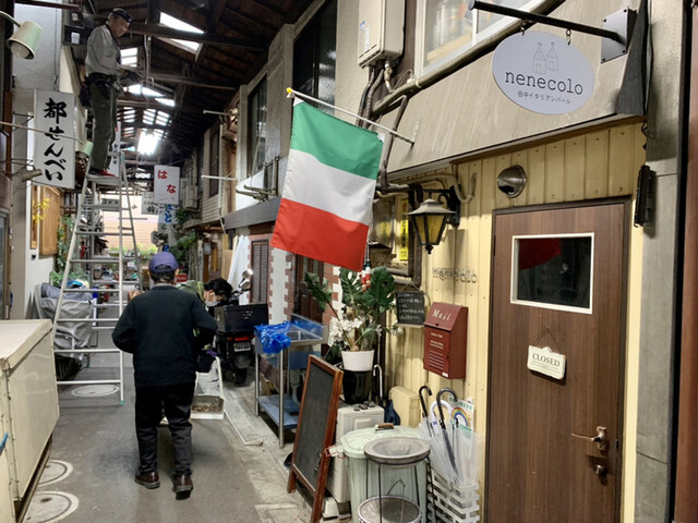 recommendations image for 都せんべい