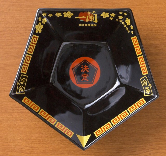 一蘭 太宰府参道店的实拍高清图