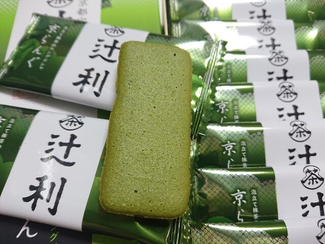 recommendations image for 辻利 宇治本店