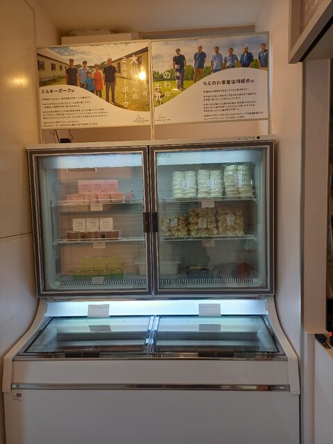円山牛乳販売店的实拍高清图