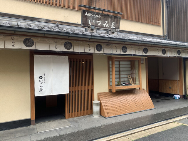 いづみ屋的实拍高清图