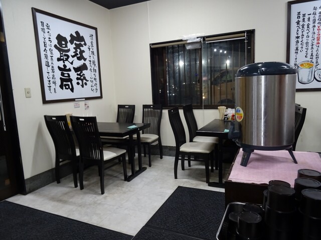 横浜家系ラーメン 武石家的實拍高清圖