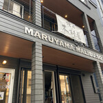 焼肉 木村屋的实拍图