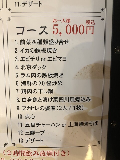 星宿飯店的实拍高清图