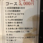 星宿飯店的实拍图