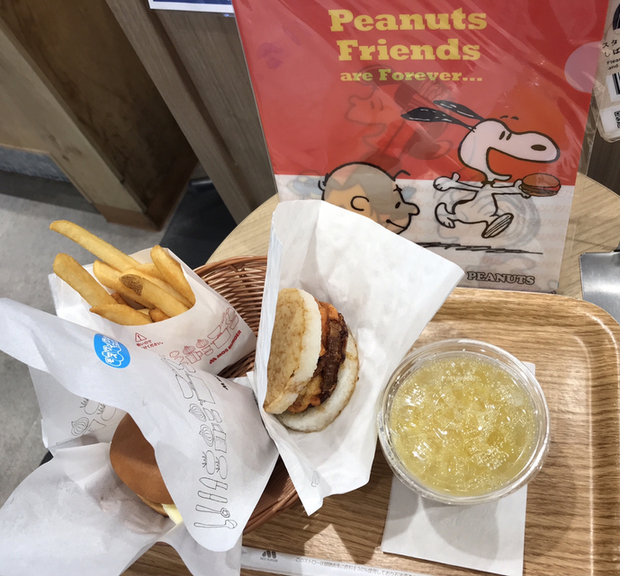 モスバーガー なんばウォーク店的實拍高清圖