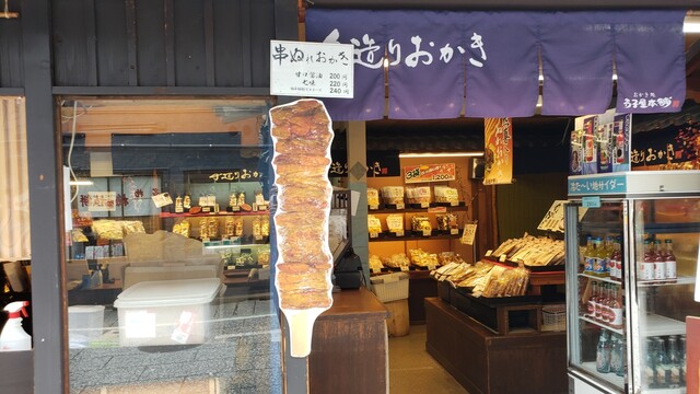 寺子屋本舗 太宰府天満宮参道店的實拍高清圖