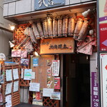 江戸前焼肉 岡本的實拍圖