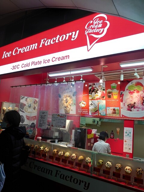 アイスクリームファクトリー的实拍高清图