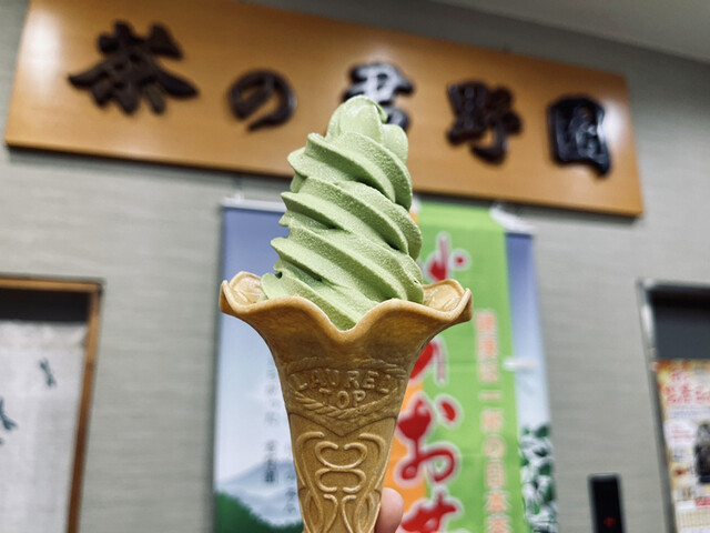 茶の君野園的實拍高清圖