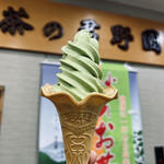 茶の君野園的實拍圖