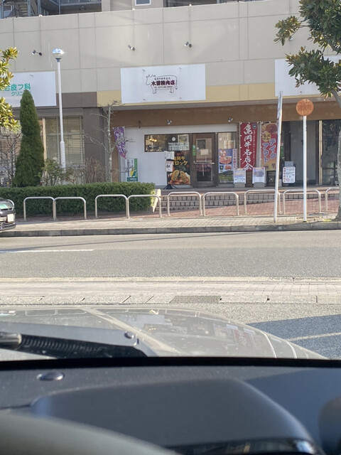木曽精肉店的實拍高清圖
