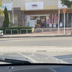 木曽精肉店的實拍圖